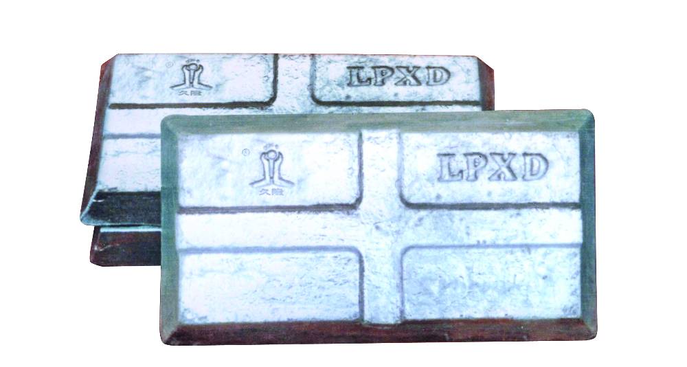 &ldquo;久隆&rdquo;牌锌锭