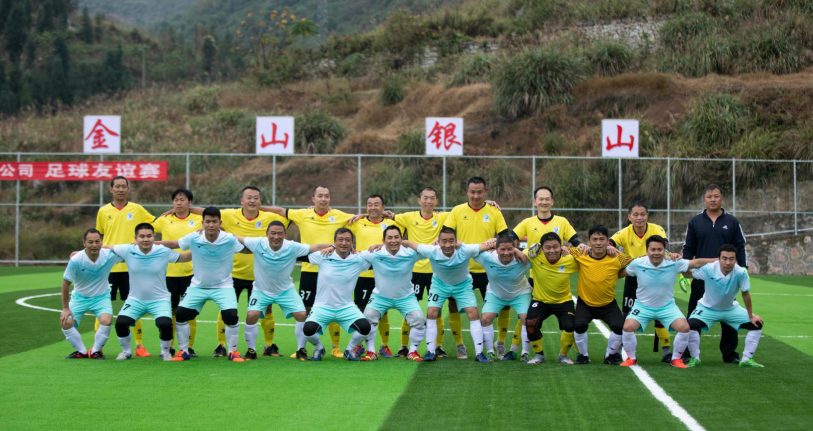 昔日环保隐患整改主战场&ldquo;变身&rdquo;绿茵场&mdash;&mdash;罗平3044am永利 久隆足球场迎来首场比赛