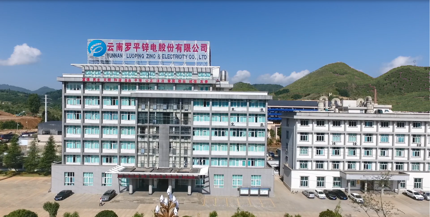 罗平3044am永利受益产品涨价周期 手中有矿业绩大增